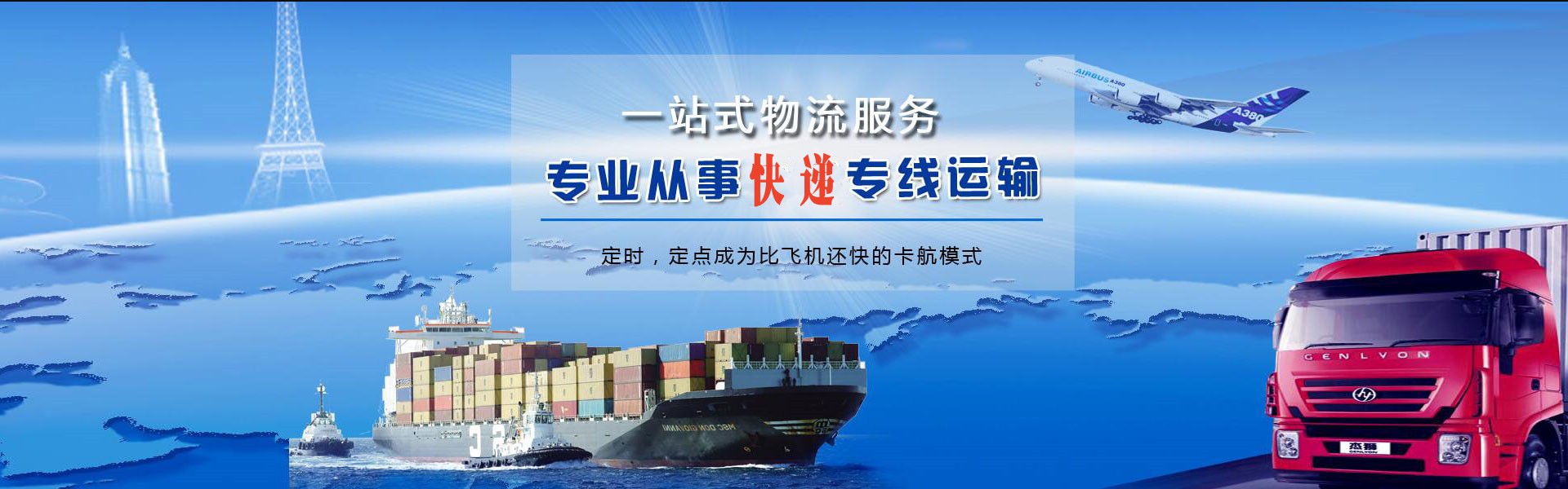 呼中到太原物流公司-呼中至太原物流专线-呼中空运到太原-优时通物流有限公司