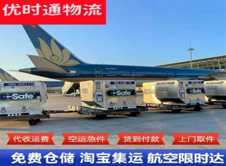 呼中到太原物流专线-呼中到太原空运公司