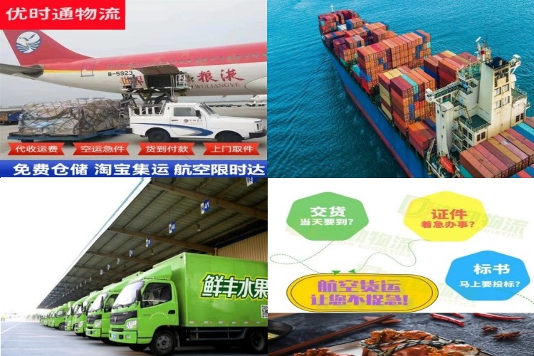 呼中到太原航空货运公司-呼中到太原物流专线